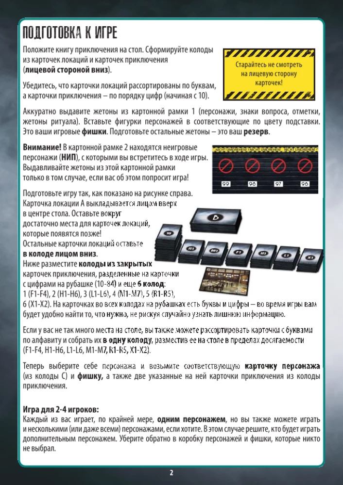 Brettspiel - Adventure Games. Grand Hotel Abaddon